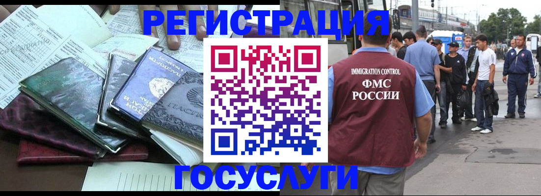 регистрация для дет. сада в Магнитогорске